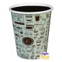 8 oz. Hot Paper Cups Print, Cafe, Coffee Shop, Beans, Coffee House, Espresso, Latte, Tea, Kettle