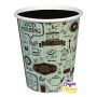 8 oz. Printed Paper Cup, Cafe, Coffee House, Latte, Espresso, Beans, Tea, Kettle