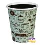 Empress 8 oz. Print Paper Hot Cup, EHC8-P Cups, Brown, White, Disposable, 1,000 count Case.